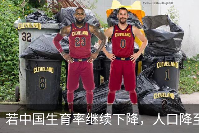 若中国生育率继续下降，人口降至8亿，日子会更好过还是更难过？