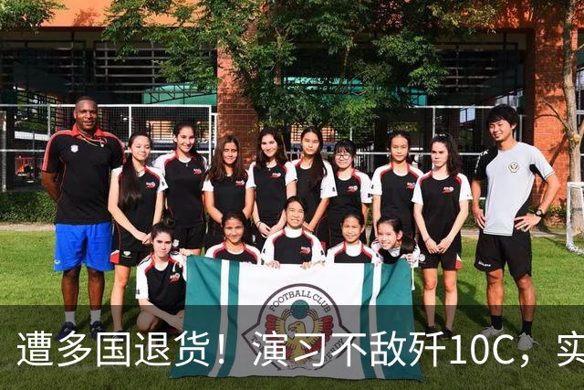 遭多国退货！演习不敌歼10C，实战被击落，中国留苏35还有啥用？